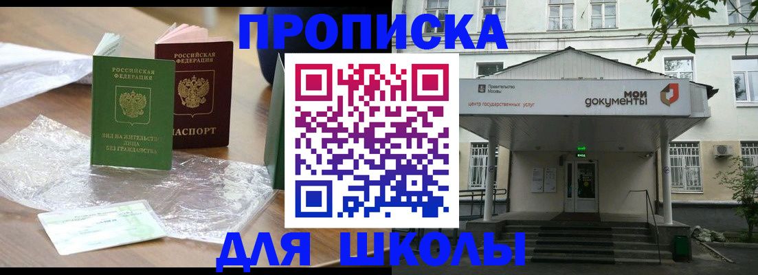 пропишу в квартире в Лагани