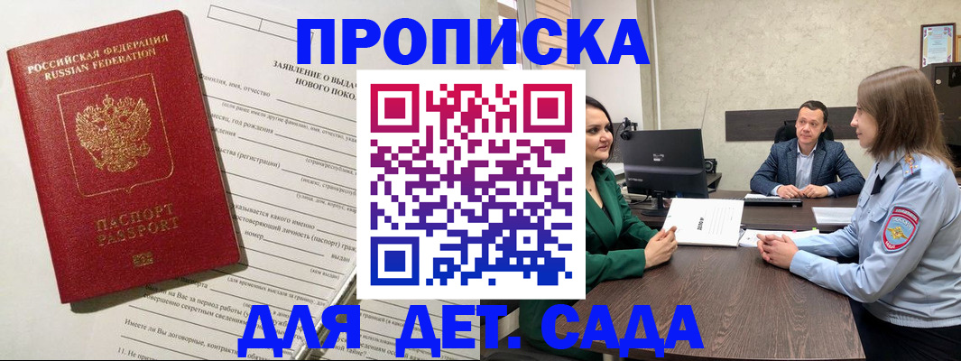 регистрация в Лагани