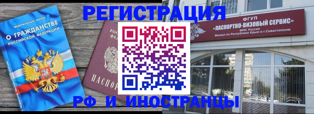 прописка для военкомата в Лагани